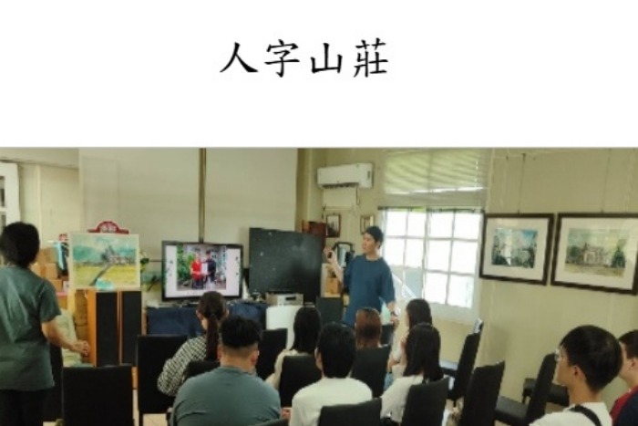 2025旅館管理課程校外參訪圖片