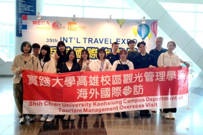 2025香港理工大學國際產業交流圖片
