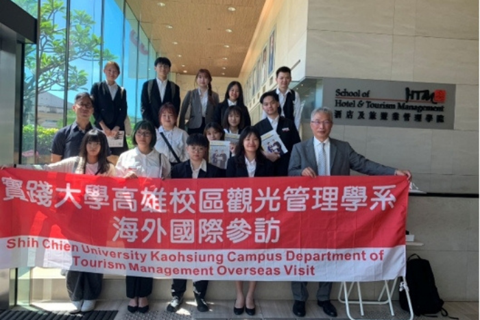 2025香港理工大學國際產業交流圖片