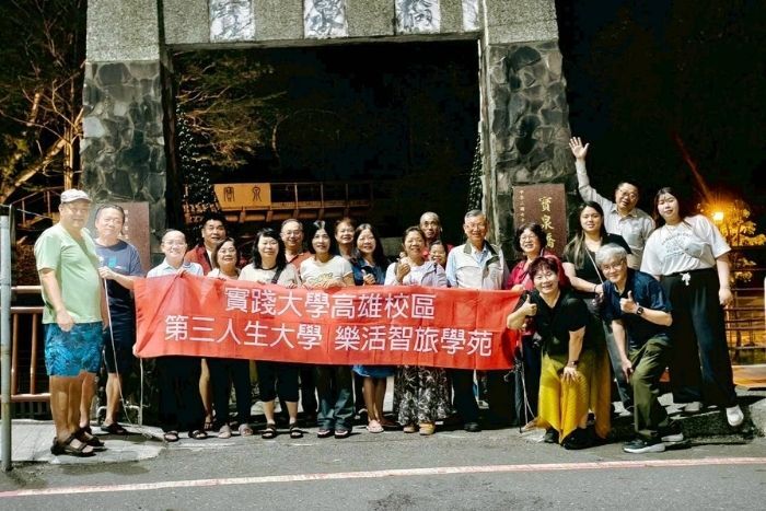關子嶺場域導覽與觀察