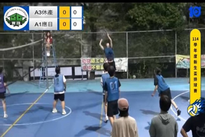 新生盃系排賽圖片