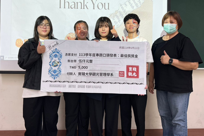 2025觀光專題研究口頭發表圖片