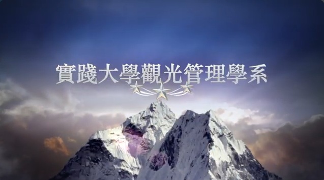 觀光YT
